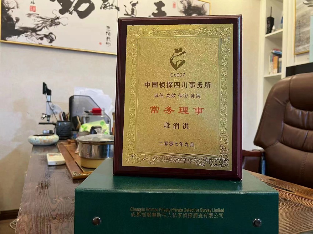 婚姻纠纷应如何取证-浮梁县私家调查