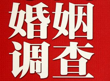 「浮梁县福尔摩斯私家侦探」破坏婚礼现场犯法吗？