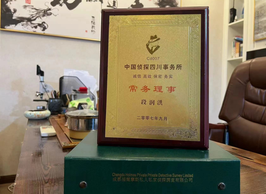 浮梁县私家调查公司是否靠谱怎么判断？