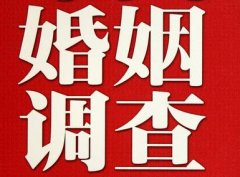 「浮梁县私家调查」公司教你如何维护好感情